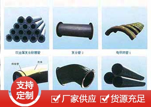 复合铸造耐磨系列