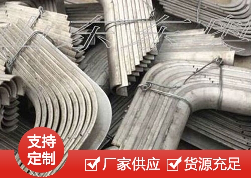 内弯防磨瓦