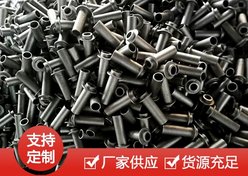 连接管