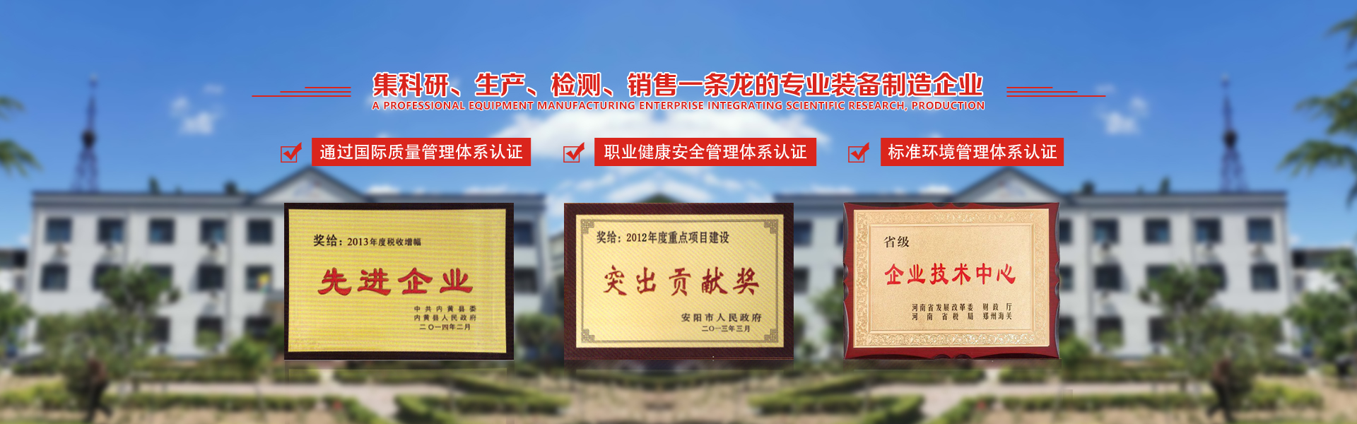 锅炉中心筒